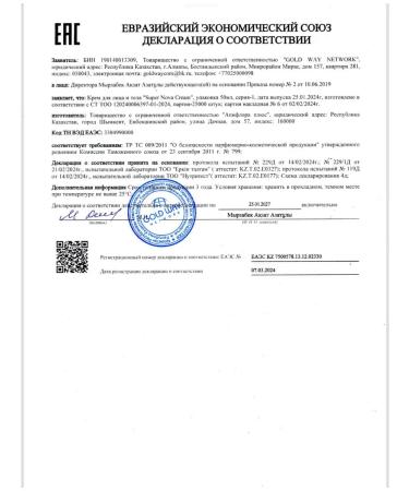 Gold Way Super new cream based on healing herbs universal cream - Buy Online on GoSupps.com