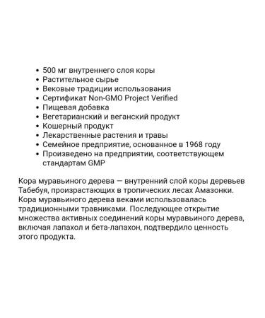 Swanson From herpes candida antifungal from acne detox - Buy Online on GoSupps.com