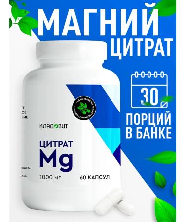 KLADOVIT Magnesium citrate 1000 mg for calm 60 capsules