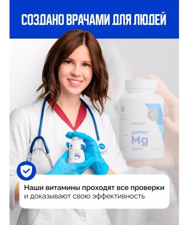 KLADOVIT Magnesium citrate 1000 mg for calm 60 capsules - Buy Online on GoSupps.com