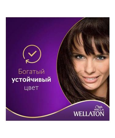 WellaTON Wella dark oak 5 0 - Buy Online on GoSupps.com