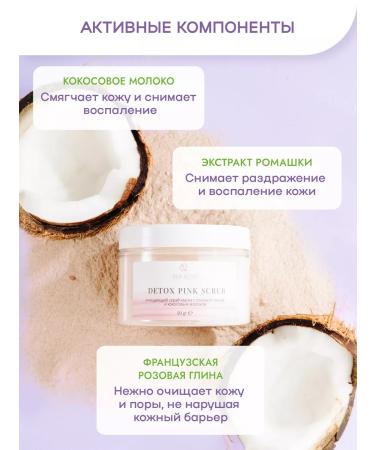 SEA ROSE Face scrub peeling cleanser - Buy Online on GoSupps.com