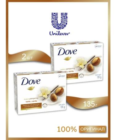 DOVE Soap 2pcs x 135 g hugs of tenderness