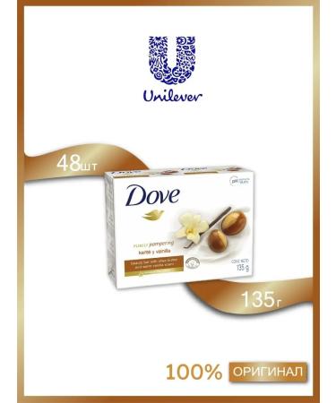 DOVE Soap 48pcs x 135 g hugs of tenderness