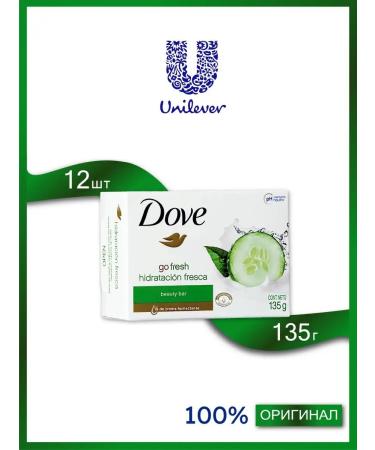 Dove Cream Soap 12 pcs x 135g A Touch of Freshness