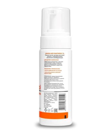 KRASSA Crassa honey foam coolant with panthenol - Buy Online on GoSupps.com