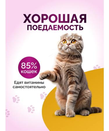 ZOOlatry Vitamins for cats for wool - Buy Online on GoSupps.com