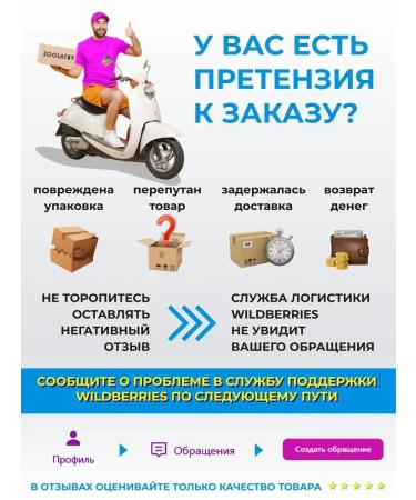 ZOOlatry Vitamins for cats for wool - Buy Online on GoSupps.com