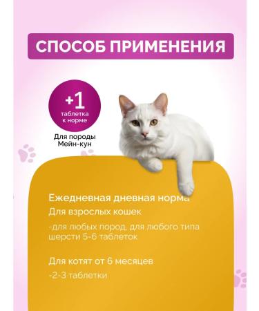 ZOOlatry Vitamins for cats for wool - Buy Online on GoSupps.com