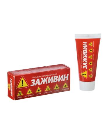Zazhivin Ointment 50 ml