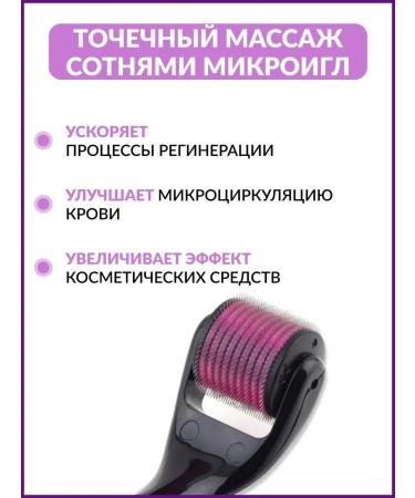 AlexOst Mesoroller 1 mm for the face and serum retinol 2% - Buy Online on GoSupps.com