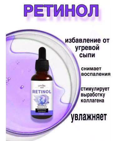 AlexOst Mesoroller 1 mm for the face and serum retinol 2% - Buy Online on GoSupps.com