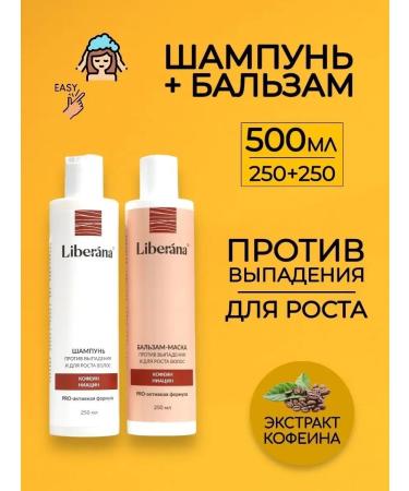 EVERYTHING WILL BE Cleaner Shampoo hair balm women's air conditioning - 500 ml