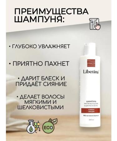 EVERYTHING WILL BE Cleaner Shampoo hair balm women's air conditioning - 500 ml - Buy Online on GoSupps.com