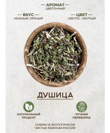 Warming with happiness Oregano grass dried oregano - Buy Online on GoSupps.com