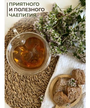 Warming with happiness Oregano grass dried oregano - Buy Online on GoSupps.com