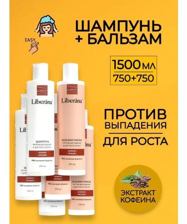 EVERYTHING WILL BE Cleaner Shampoo hair balm women's air conditioning - 1500 ml