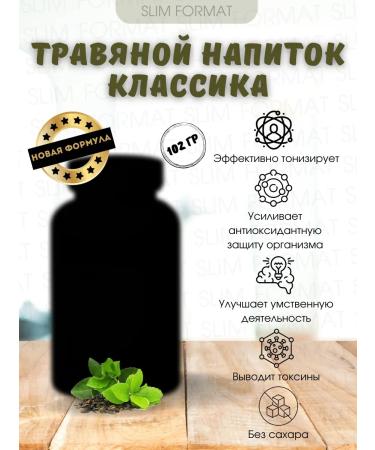 Herbalife Herbal drink (tea) - Buy Online on GoSupps.com