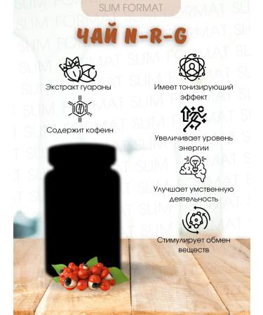 Herbalife Tea drink n-r 60 g - Buy Online on GoSupps.com