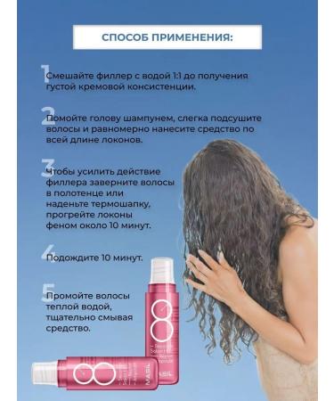 MASIL Mask Filler for hair Professional - Buy Online on GoSupps.com