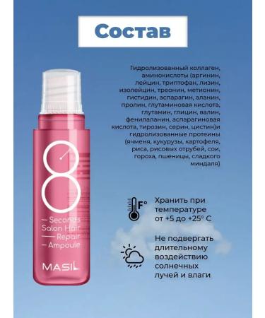 MASIL Mask Filler for hair Professional - Buy Online on GoSupps.com