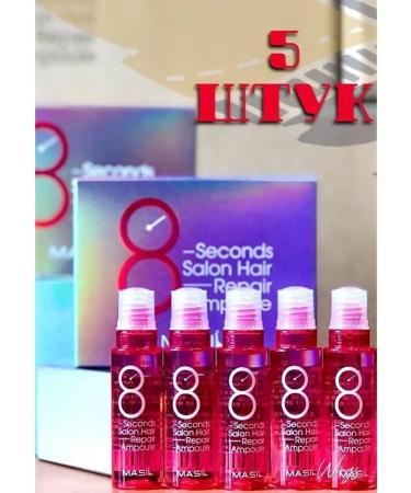 MASIL Mask Filler for hair Professional - Buy Online on GoSupps.com