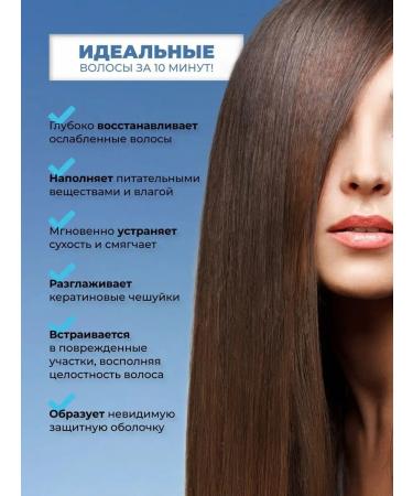 MASIL Mask Filler for hair Professional - Buy Online on GoSupps.com