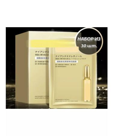 Nicotinamide Retinol Elastic Mask 30 Faces