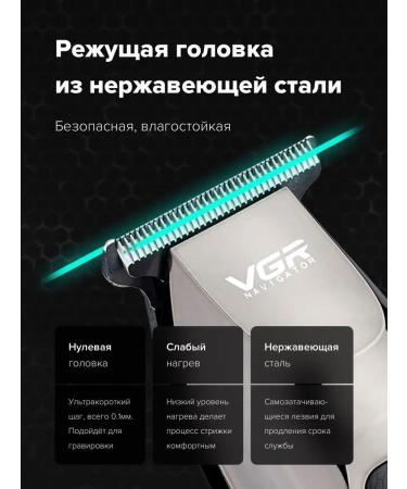 xProfit Hair cutting machine Professional