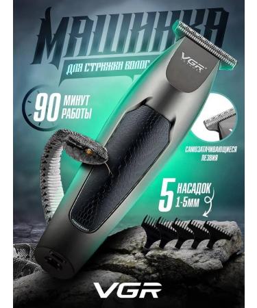xProfit Hair cutting machine Professional - Buy Online on GoSupps.com