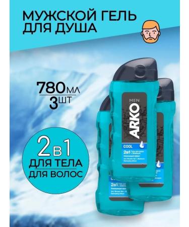 EVERYTHING WILL BE Cleaner Gel shampoo liquid for a male shower 2B1 - 780ml