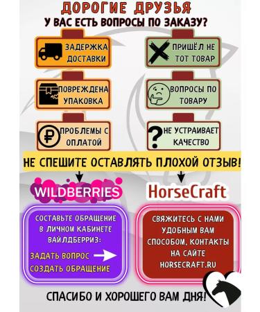 HorseCraft Electrolytes for horses Optilit 3 kg - Buy Online on GoSupps.com