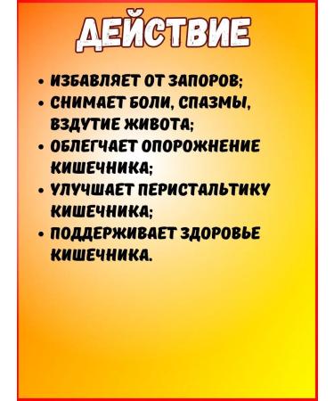 Gifts of India Nityam Zandu (threads) natural laxative 30 tab - Buy Online on GoSupps.com