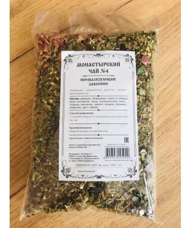 Crimean collection Monastic tea No. 4 High pressure collection - Buy Online on GoSupps.com