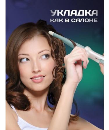 Babyliss Hair curling iron - Buy Online on GoSupps.com