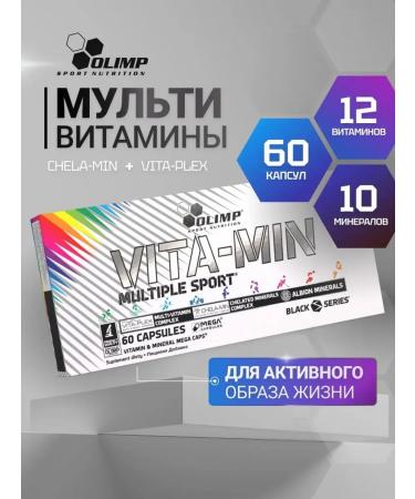 Olimp Sport Nutrition Vitamin-mineral complex Vita-Min 60 caps