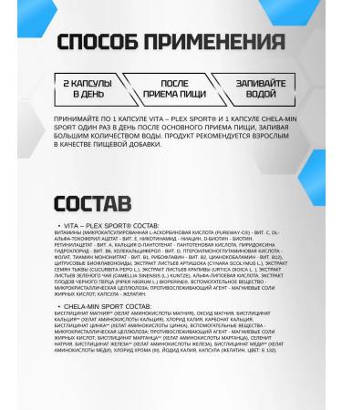 Olimp Sport Nutrition Vitamin-mineral complex Vita-Min 60 caps - Buy Online on GoSupps.com