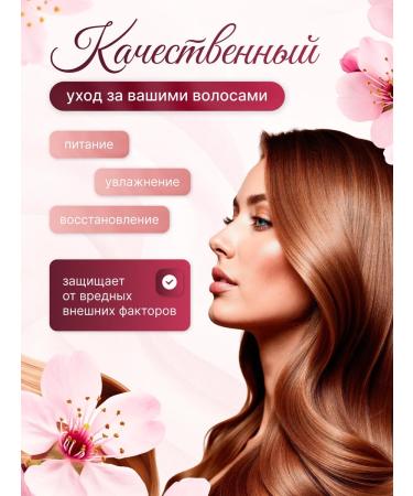 THE SAEM Hair balm air conditioning - Buy Online on GoSupps.com