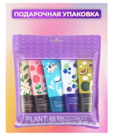 Everesta Cream for hands of the face of the body Gift set