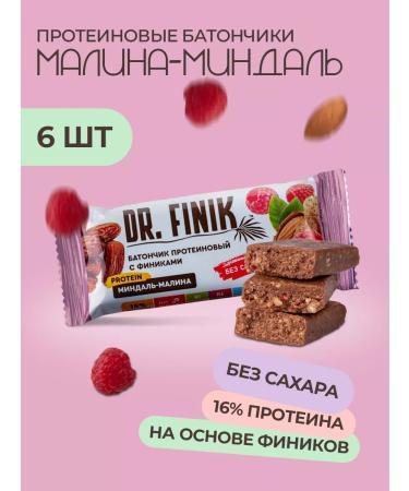 DrFinik Protein bars without sugar with raspberries and almonds 6 pcs
