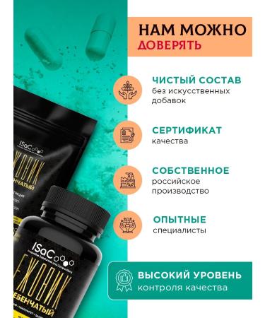 ISaC Nutrition Ezhovik Rowing mycelium ground 100 g - Buy Online on GoSupps.com