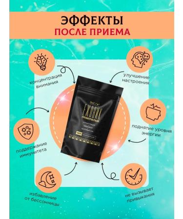 ISaC Nutrition Ezhovik Rowing mycelium ground 100 g - Buy Online on GoSupps.com