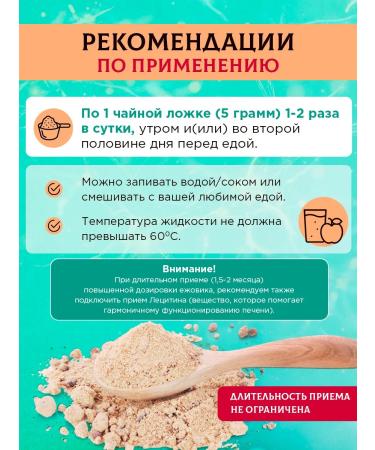 ISaC Nutrition Ezhovik Rowing mycelium ground 100 g - Buy Online on GoSupps.com