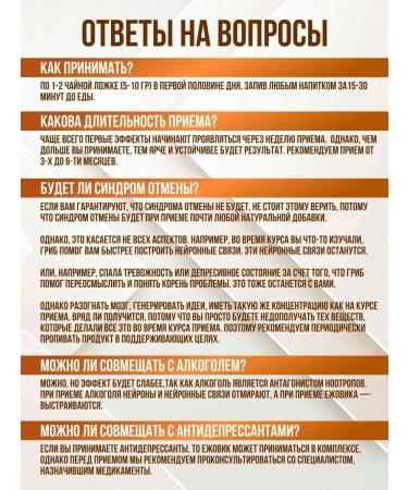 ISaC Nutrition Ezhovik Rowing mycelium ground 500 g - Buy Online on GoSupps.com