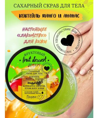 Belita-M Sugar body scrub