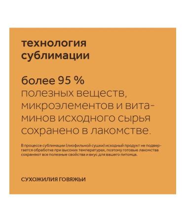 Petsmack Treats for dogs tendon beef 60g - Buy Online on GoSupps.com