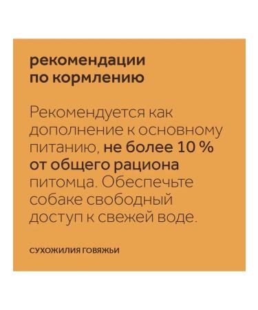 Petsmack Treats for dogs tendon beef 60g - Buy Online on GoSupps.com