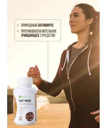 BIOCLIC Kyst Hindi tablets 150 pcs - Buy Online on GoSupps.com