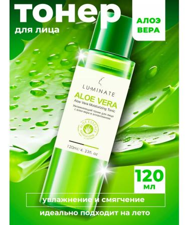 LU MINATE Face tonic toner with aloe tonic - Buy Online on GoSupps.com