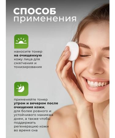 LU MINATE Face tonic toner with aloe tonic - Buy Online on GoSupps.com